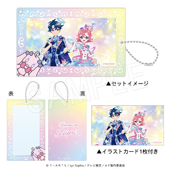 ひみつのアイプリ アクリルホルダー(イラストシート付き) すばる&おとめ ("Himitsu no AiPri" Acrylic Holder (with Illustration Sheet) Subaru & Otome)