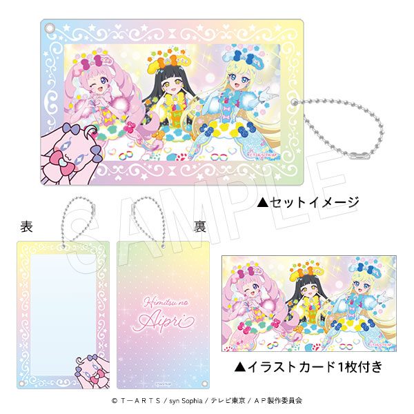 ひみつのアイプリ アクリルホルダー(イラストシート付き) ひまり&つむぎ&みつき ("Himitsu no AiPri" Acrylic Holder (with Illustration Sheet) Himari & Tsumugi & Mitsuki)