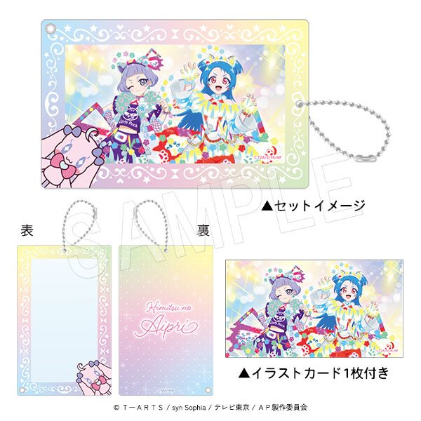 ひみつのアイプリ アクリルホルダー(イラストシート付き) ビビ&チィ ("Himitsu no AiPri" Acrylic Holder (with Illustration Sheet) Vivi & Chii)
