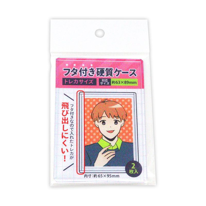 CONC-CO546 フタ付き硬質ケース トレカサイズ (Hard Case with Lid Trading Card Size)