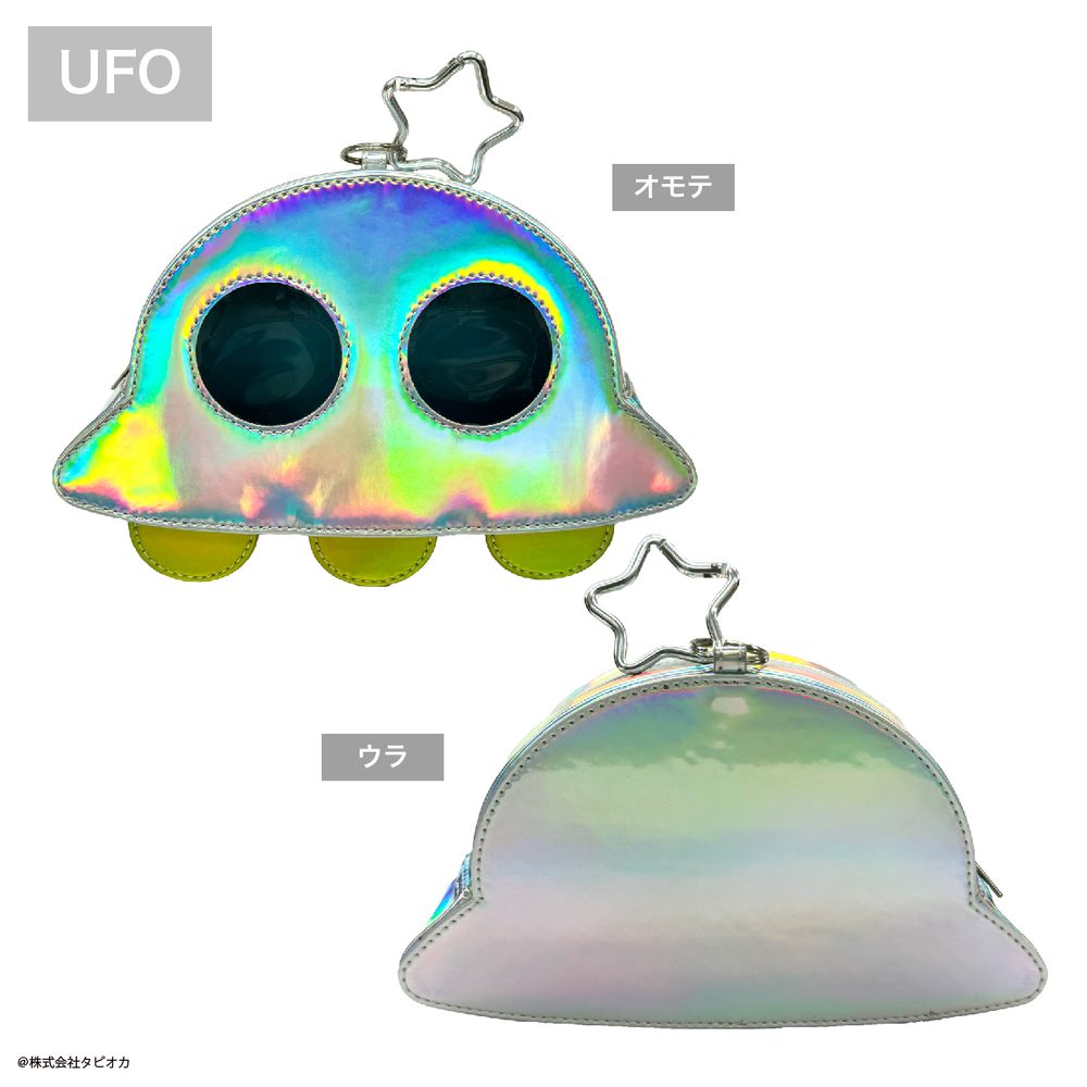 タピオカ オリジナル くるみたぴぬいケース UFO (Tapioca Original Kurumi Tapi-nui Case UFO)