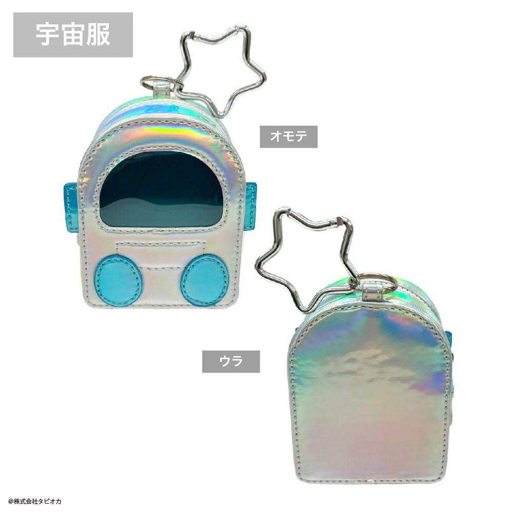 タピオカ オリジナル くるみたぴぬいケース 宇宙服 (Tapioca Original Kurumi Tapi-nui Case Space Suit)