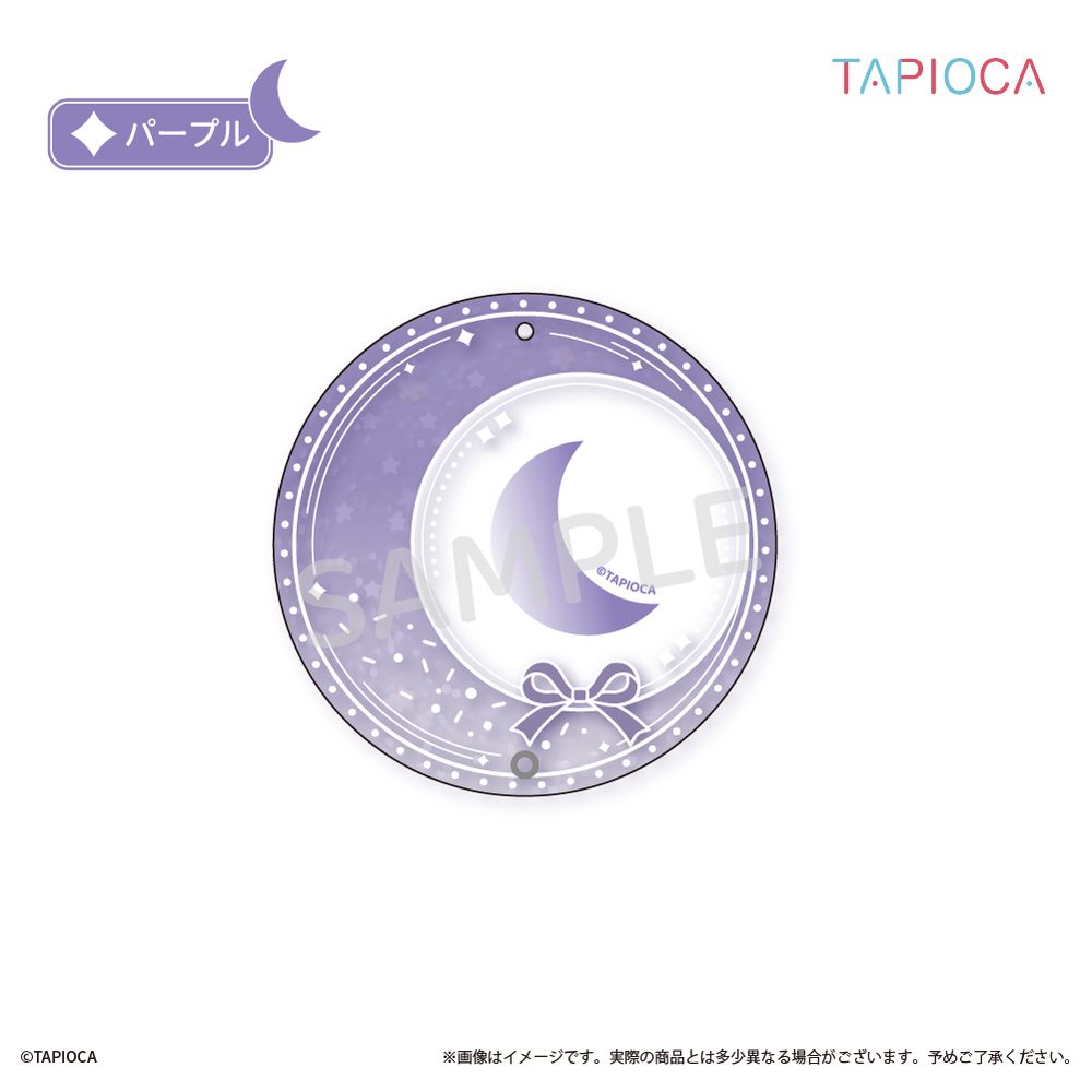 タピオカ オリジナル アクリル缶バッジケース 月型 パープル (Tapioca Original Acrylic Can Badge Case Moon-shaped Purple)