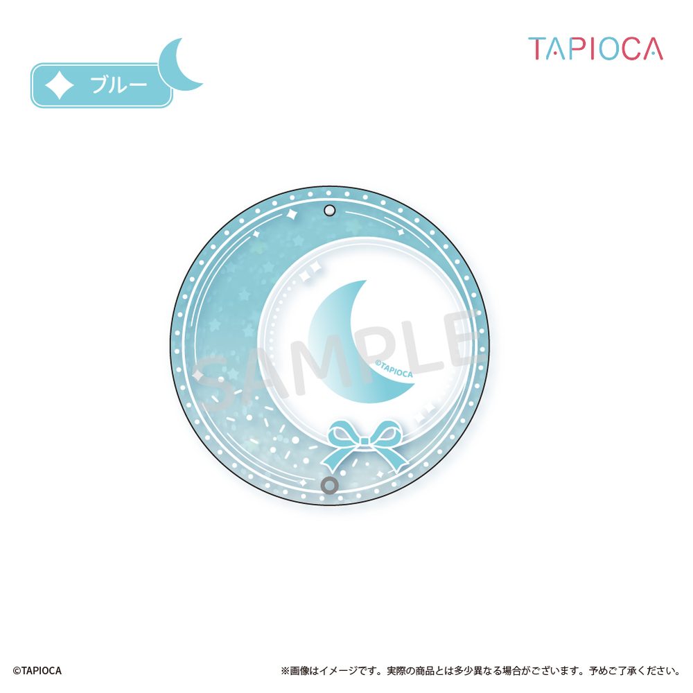 タピオカ オリジナル アクリル缶バッジケース 月型 ブルー (Tapioca Original Acrylic Can Badge Case Moon-shaped Blue)