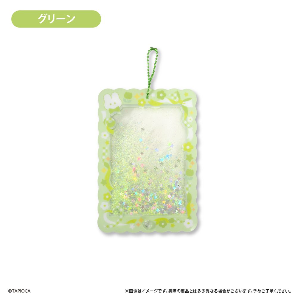タピオカ オリジナル グリッターマルチフレーム グリーン (Tapioca Original Glitter Multi Frame Green)