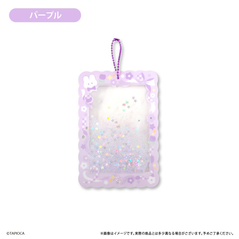 タピオカ オリジナル グリッターマルチフレーム パープル (Tapioca Original Glitter Multi Frame Purple)