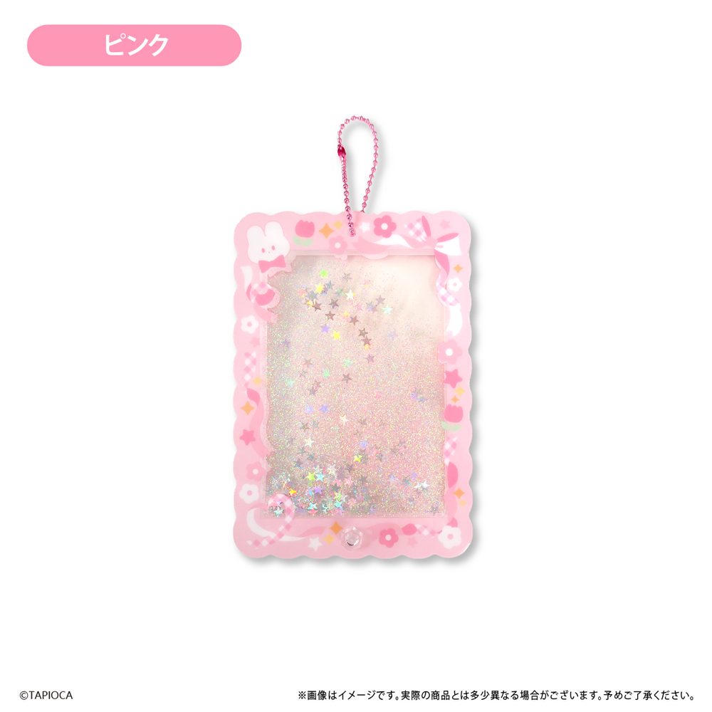 タピオカ オリジナル グリッターマルチフレーム ピンク (Tapioca Original Glitter Multi Frame Pink)