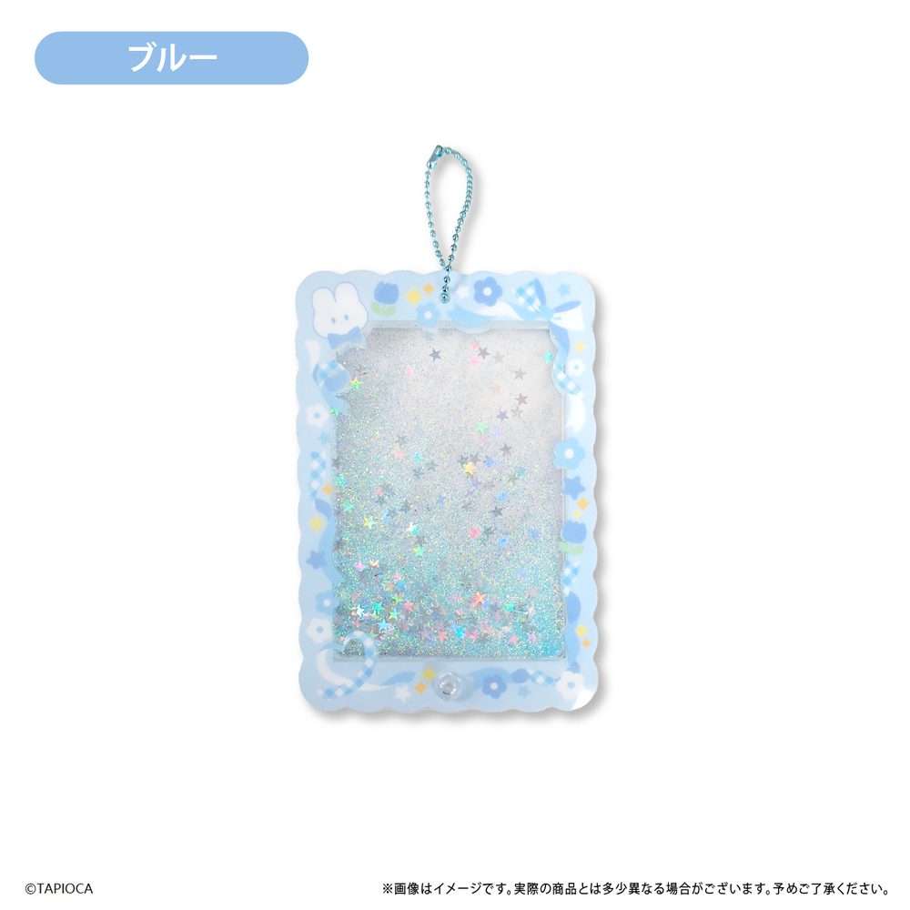 タピオカ オリジナル グリッターマルチフレーム ブルー (Tapioca Original Glitter Multi Frame Blue)