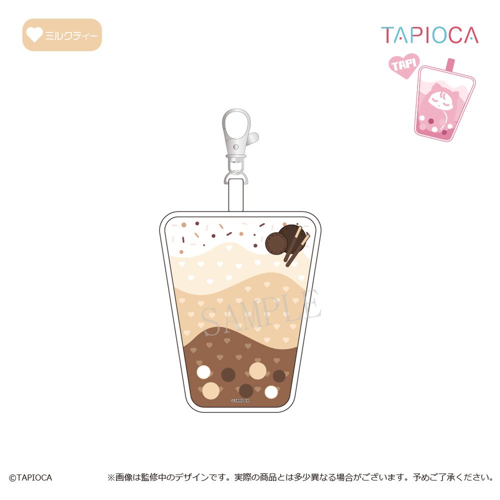 タピオカ オリジナル タピオカミルクティーPVCバッグ ミルクティー (Tapioca Original Tapioca Milk Tea PVC Bag Milk Tea)