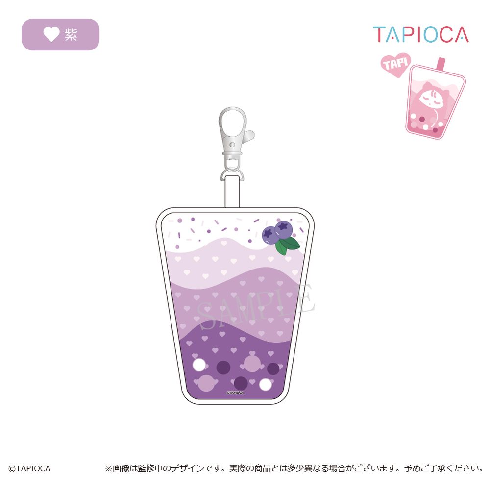 タピオカ オリジナル タピオカミルクティーPVCバッグ 紫 (Tapioca Original Tapioca Milk Tea PVC Bag Purple)