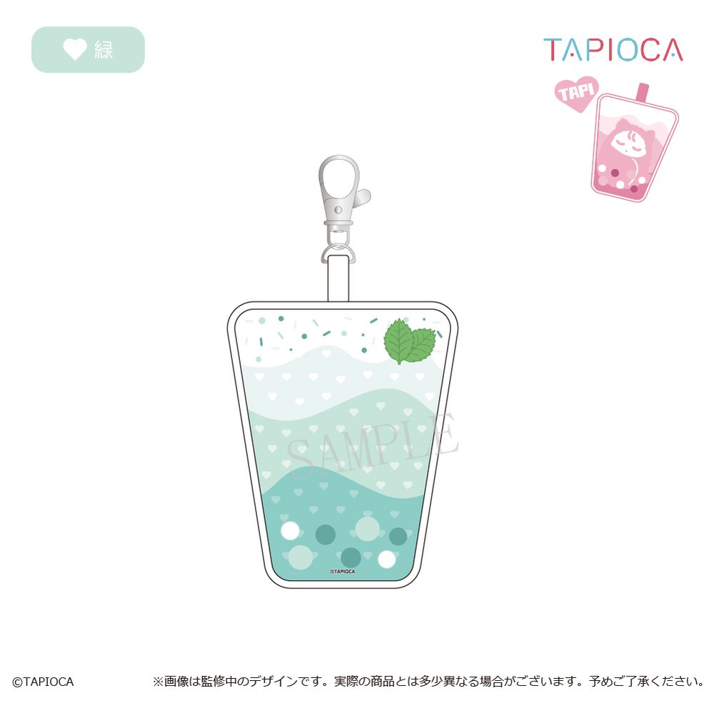 タピオカ オリジナル タピオカミルクティーPVCバッグ 緑 (Tapioca Original Tapioca Milk Tea PVC Bag Green)