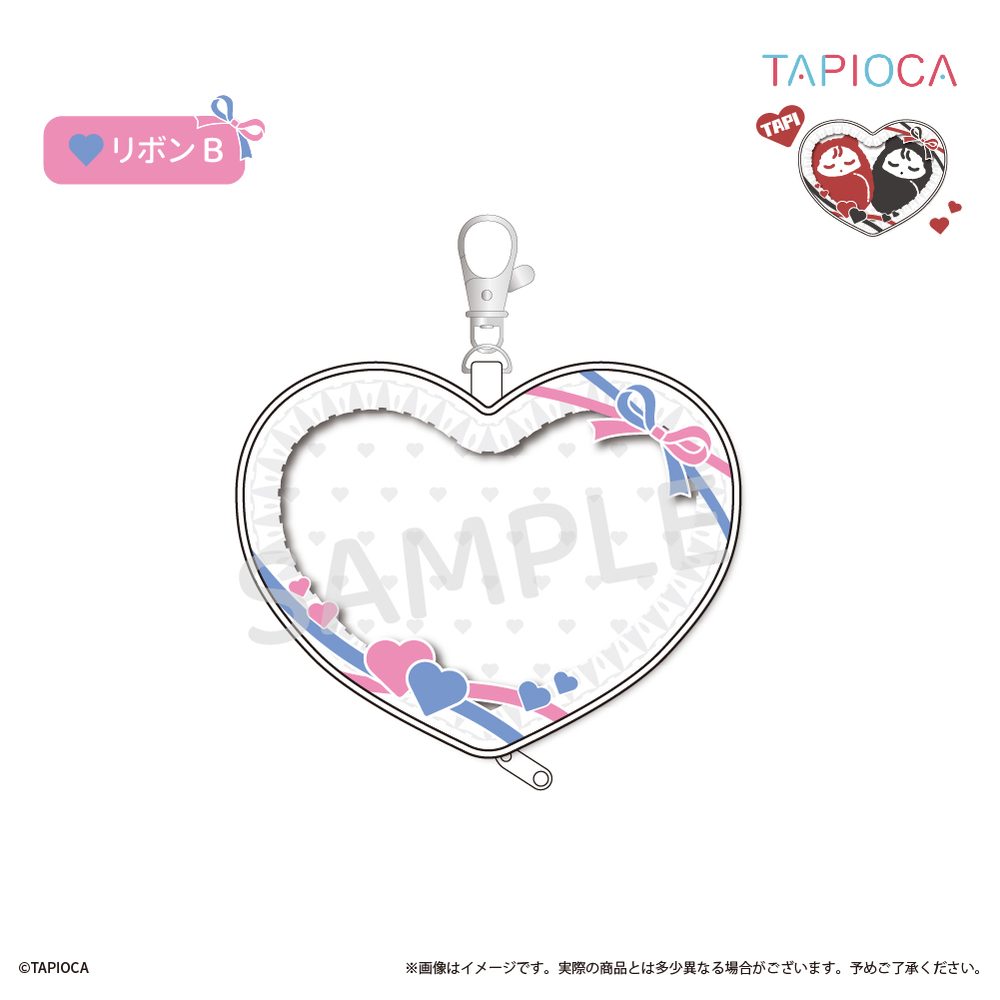 タピオカ オリジナル ハートポーチ リボン B (Tapioca Original Heart Pouch Ribbon B)