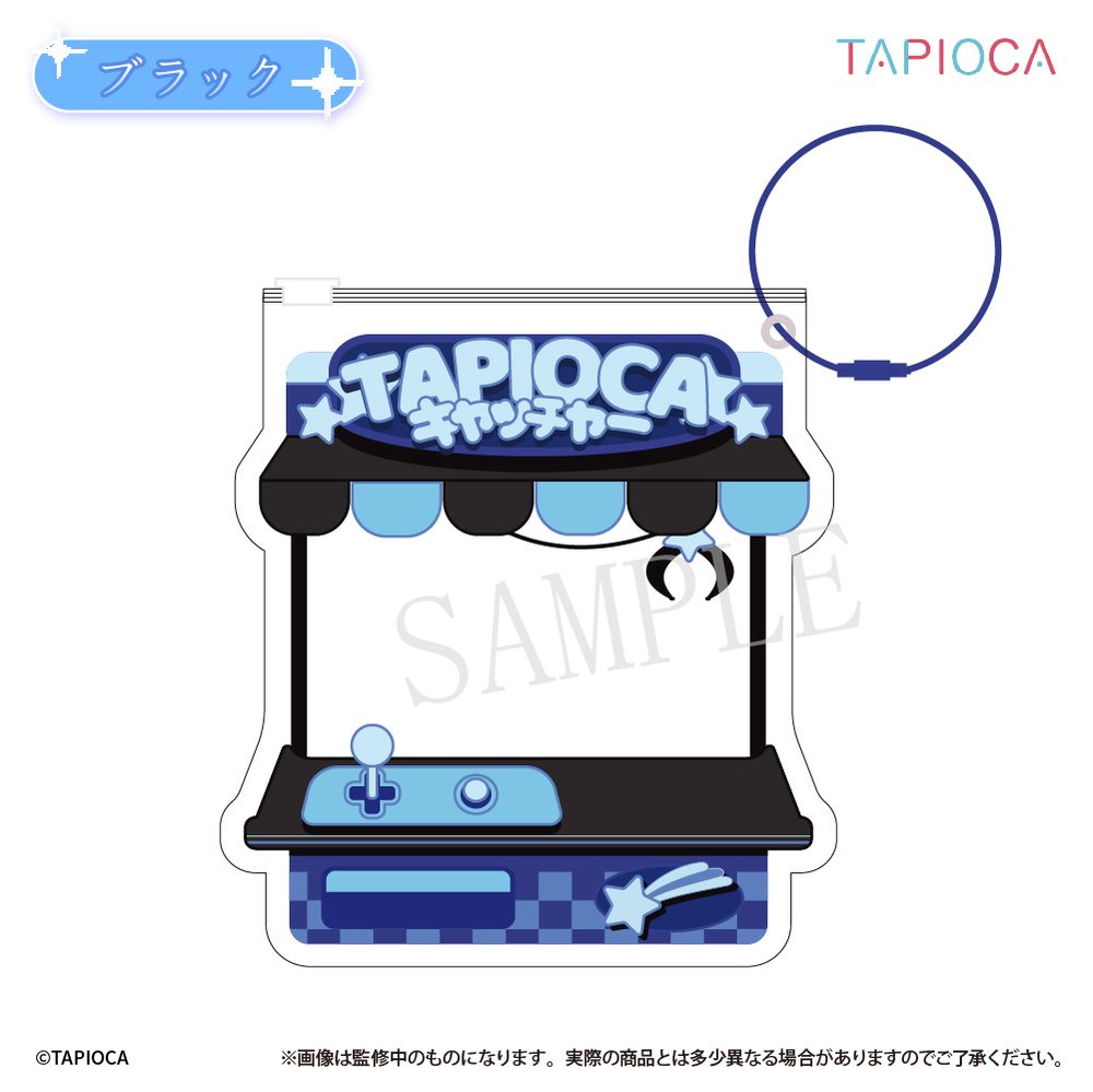 タピオカ オリジナル マルチジッパー ブラック (Tapioca Original Multi Zipper Black)