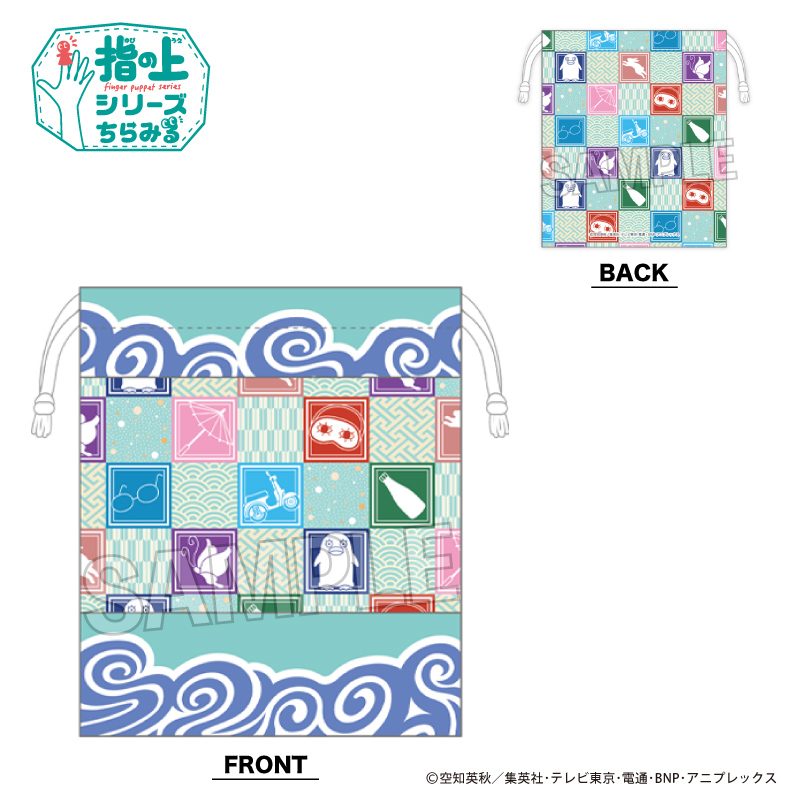 銀魂 指の上の窓付き巾着 ("Gintama" Finger Puppet's Kinchaku with Window)