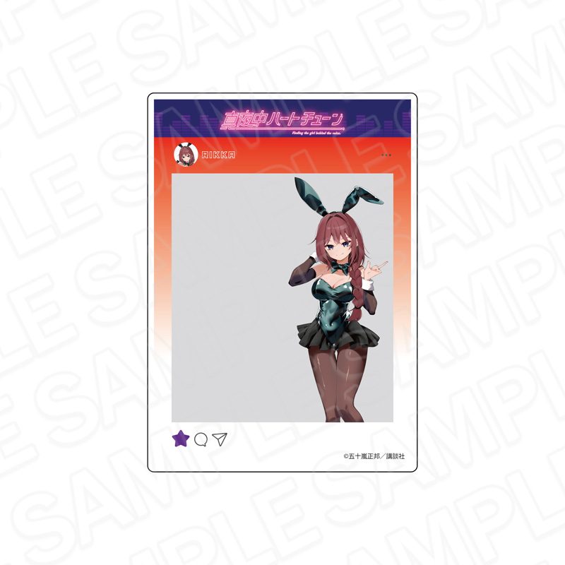 真夜中ハートチューン SNS風アクリルフレーム 井ノ華六花 バニーVer. ("Tune In to the Midnight Heart" SNS Style Acrylic Frame Inohana Rikka Bunny Ver.)