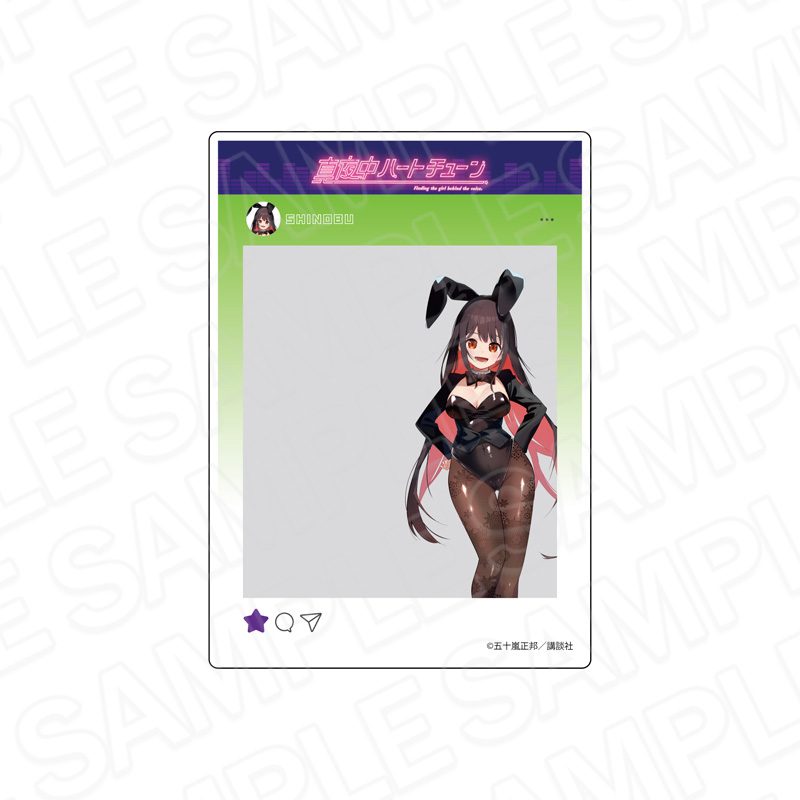 真夜中ハートチューン SNS風アクリルフレーム 雨月しのぶ バニーVer. ("Tune In to the Midnight Heart" SNS Style Acrylic Frame Uzuki Shinobu Bunny Ver.)