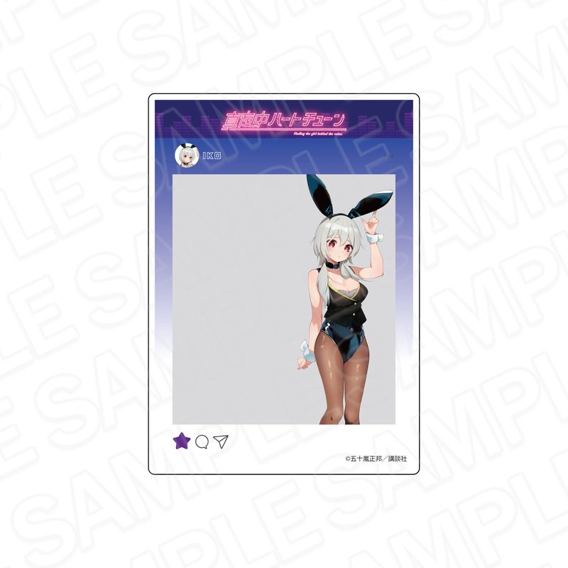 真夜中ハートチューン SNS風アクリルフレーム 霧乃イコ バニーVer. ("Tune In to the Midnight Heart" SNS Style Acrylic Frame Kirino Iko Bunny Ver.)