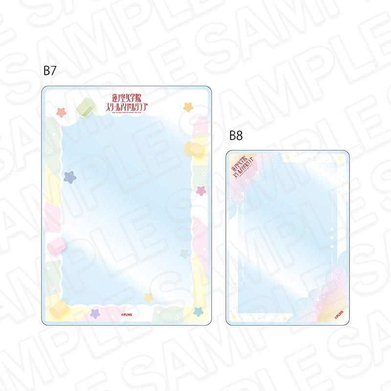 ラブライブ!蓮ノ空女学院スクールアイドルクラブ 硬質カードケースセット Cafe party Ver. ("Love Live! Hasu no Sora Jogakuin School Idol Club" Hard Card Case Set Cafe Party Ver.)