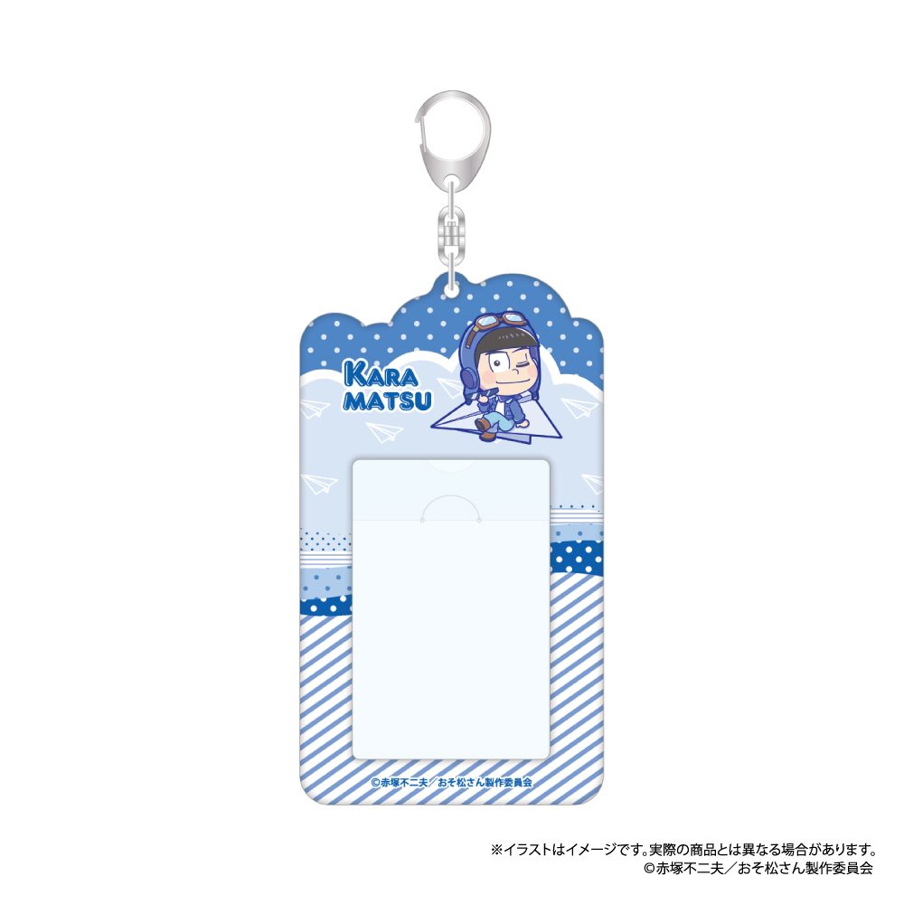 おそ松さん カードケースキーホルダー カラ松SD(紙ヒコーキ) ("Osomatsu-san" Card Case Key Chain Karamatsu SD (Paper Plane))