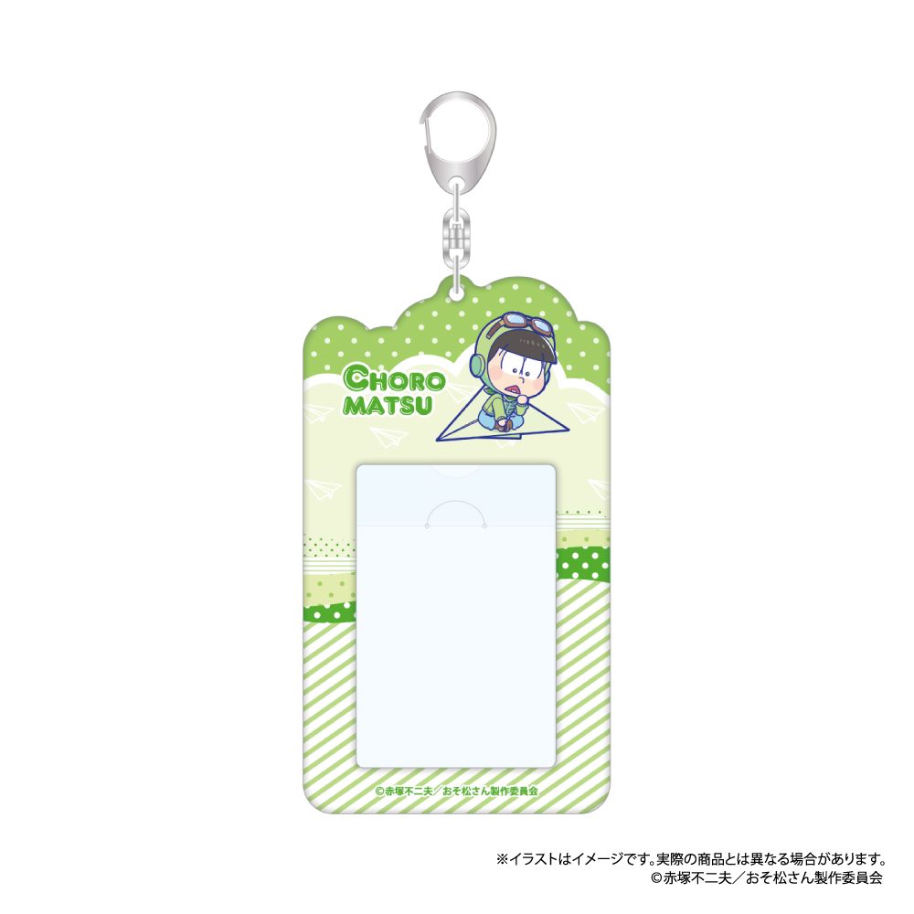 おそ松さん カードケースキーホルダー チョロ松SD(紙ヒコーキ) ("Osomatsu-san" Card Case Key Chain Choromatsu SD (Paper Plane))