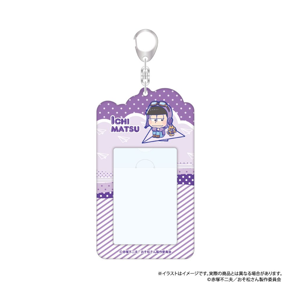 おそ松さん カードケースキーホルダー 一松SD(紙ヒコーキ) ("Osomatsu-san" Card Case Key Chain Ichimatsu SD (Paper Plane))