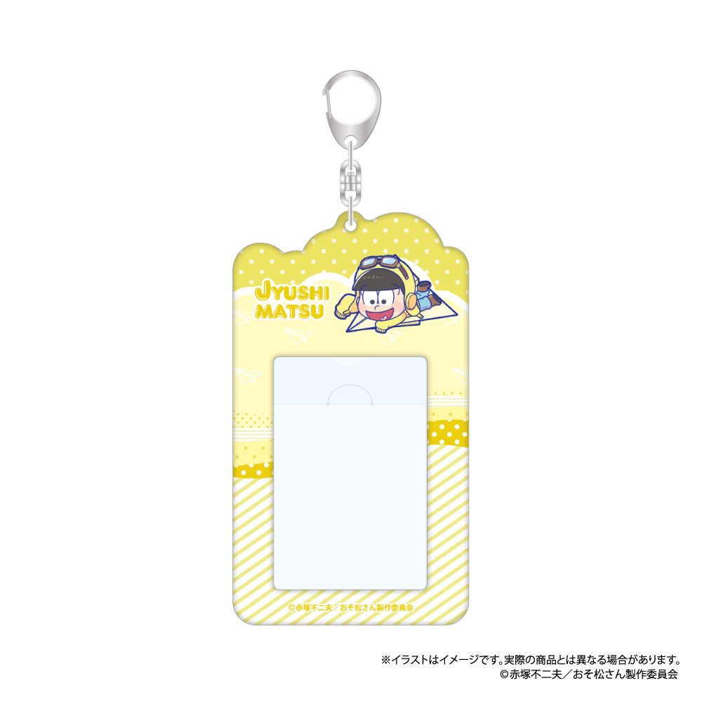 おそ松さん カードケースキーホルダー 十四松SD(紙ヒコーキ) ("Osomatsu-san" Card Case Key Chain Jyushimatsu SD (Paper Plane))
