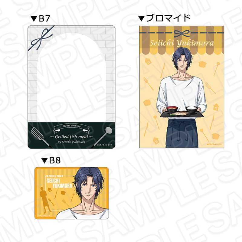 新テニスの王子様 硬質カードケース(ブロマイドセット) 幸村精市 手料理Ver. ("New The Prince of Tennis" Hard Card Case (Bromide Set) Yukimura Seiichi Home Cooking Ver.)