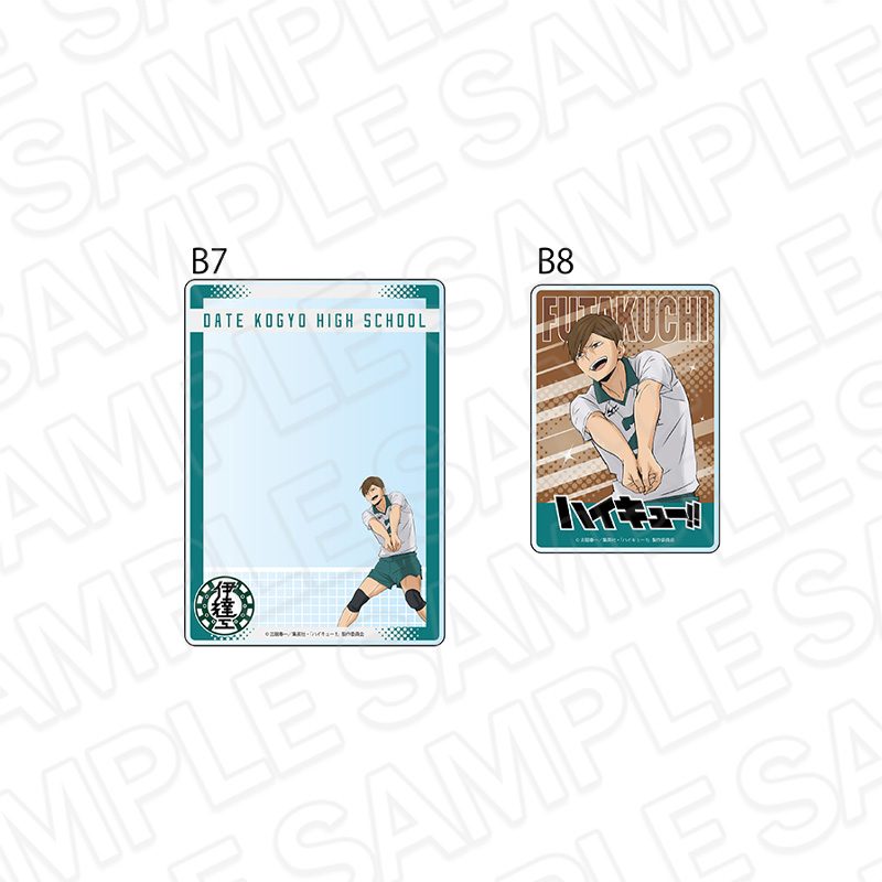 ハイキュー!! 硬質カードケースセット 二口堅治 ("Haikyu!!" Hard Card Case Set Futakuchi Kenji)