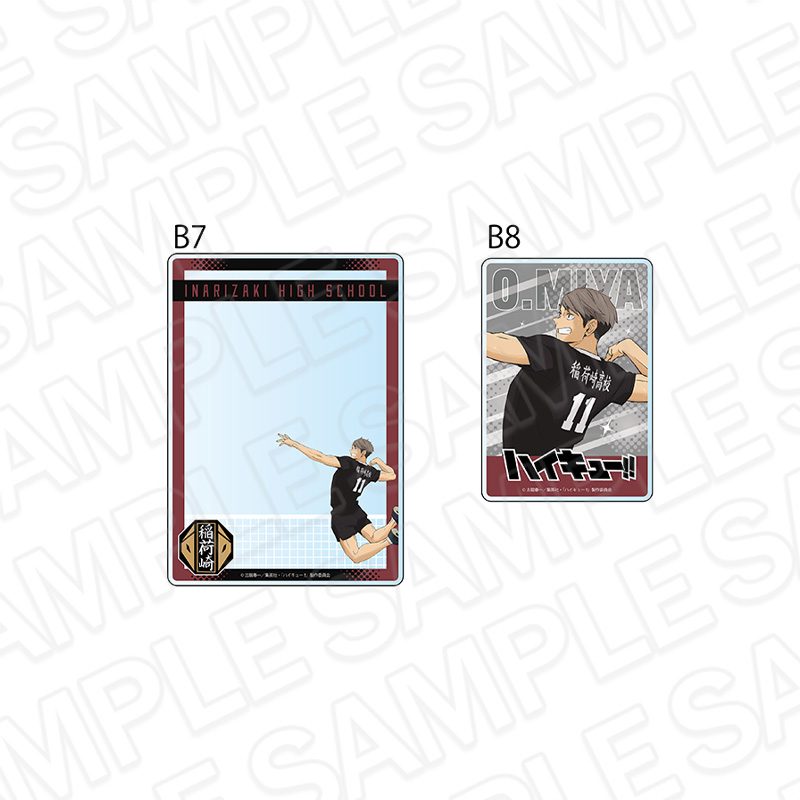 ハイキュー!! 硬質カードケースセット 宮治 ("Haikyu!!" Hard Card Case Set Miya Osamu)