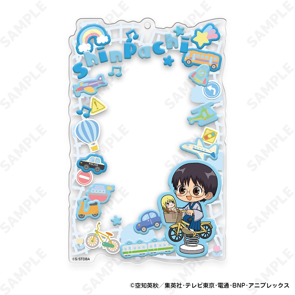 銀魂 アクリルカードホルダー 2 志村新八[のりもの編] ("Gintama" Acrylic Card Holder 2 Shimura Shinpachi (Vehicle Ver.))