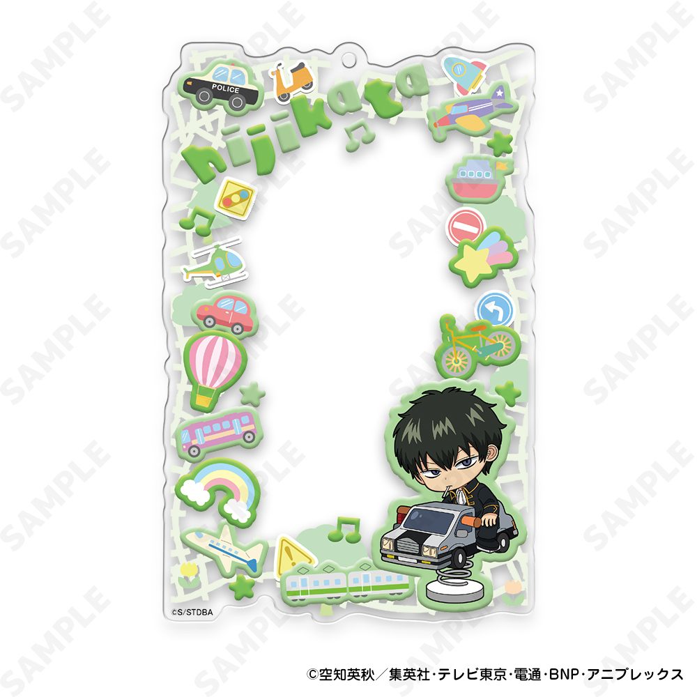 銀魂 アクリルカードホルダー 5 土方十四郎[のりもの編] ("Gintama" Acrylic Card Holder 5 Hijikata Toushirou (Vehicle Ver.))