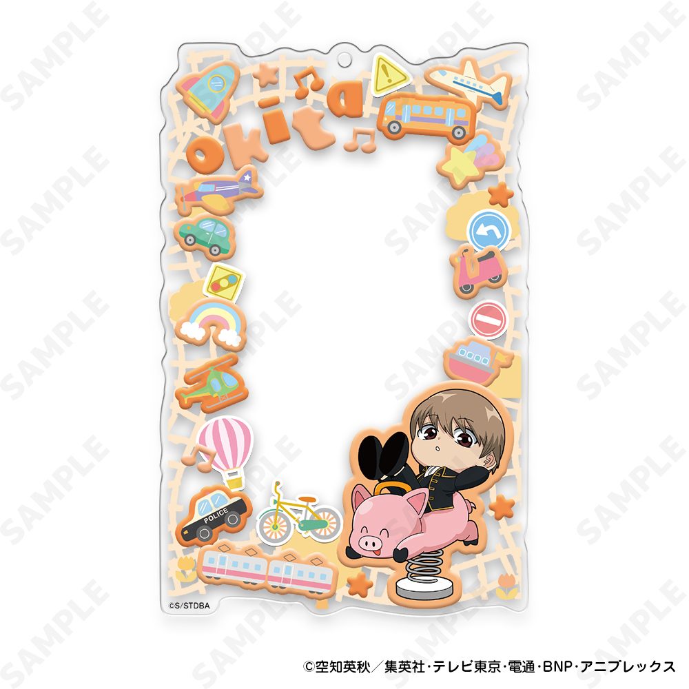 銀魂 アクリルカードホルダー 6 沖田総悟[のりもの編] ("Gintama" Acrylic Card Holder 6 Okita Sougo (Vehicle Ver.))