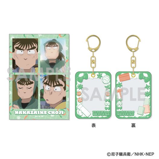 忍たま乱太郎 ミニケース&カードセット 11 中在家長次 ("Nintama Rantaro" Mini Case & Card Set 11 Nakazaike Choji)