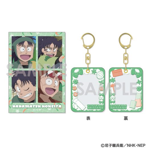 忍たま乱太郎 ミニケース&カードセット 12 七松小平太 ("Nintama Rantaro" Mini Case & Card Set 12 Nanamatsu Koheita)