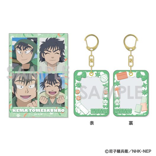 忍たま乱太郎 ミニケース&カードセット 13 食満留三郎 ("Nintama Rantaro" Mini Case & Card Set 13 Kema Tomesaburo)