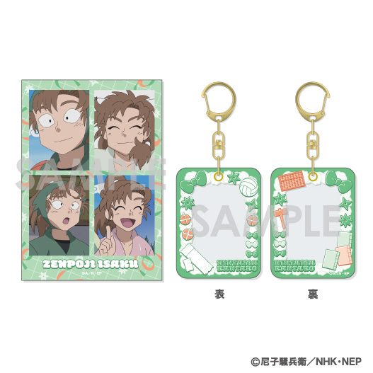 忍たま乱太郎 ミニケース&カードセット 14 善法寺伊作 ("Nintama Rantaro" Mini Case & Card Set 14 Zenpoji Isaku)