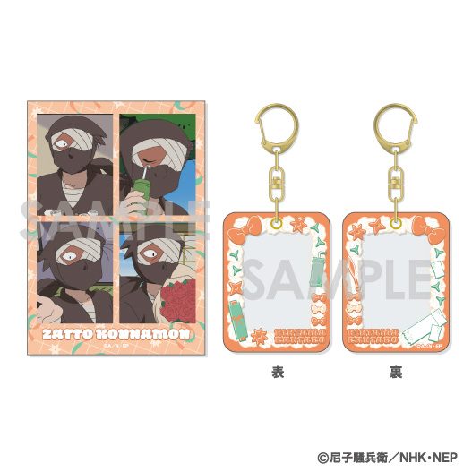 忍たま乱太郎 ミニケース&カードセット 15 雑渡昆奈門 ("Nintama Rantaro" Mini Case & Card Set 15 Zatto Konnamon)