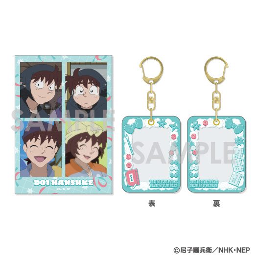 忍たま乱太郎 ミニケース&カードセット 2 土井半助 ("Nintama Rantaro" Mini Case & Card Set 2 Doi Hansuke)