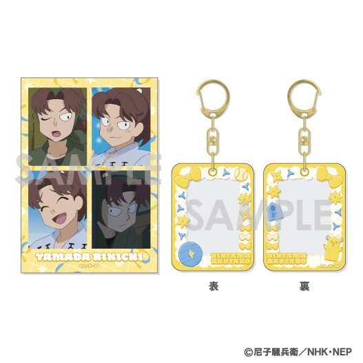 忍たま乱太郎 ミニケース&カードセット 3 山田利吉 ("Nintama Rantaro" Mini Case & Card Set 3 Yamada Rikichi)