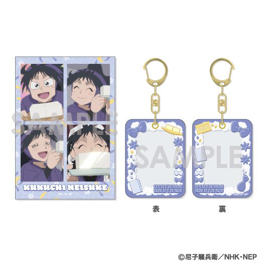 忍たま乱太郎 ミニケース&カードセット 4 久々知兵助 ("Nintama Rantaro" Mini Case & Card Set 4 Kukuchi Heisuke)