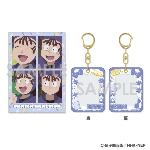 忍たま乱太郎 ミニケース&カードセット 5 尾浜勘右衛門 ("Nintama Rantaro" Mini Case & Card Set 5 Ohama Kanemon)