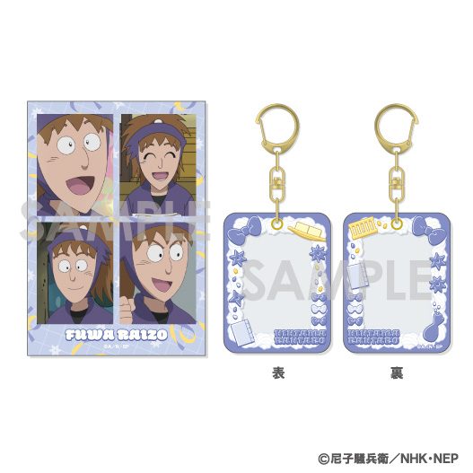 忍たま乱太郎 ミニケース&カードセット 6 不破雷蔵 ("Nintama Rantaro" Mini Case & Card Set 6 Fuwa Raizo)