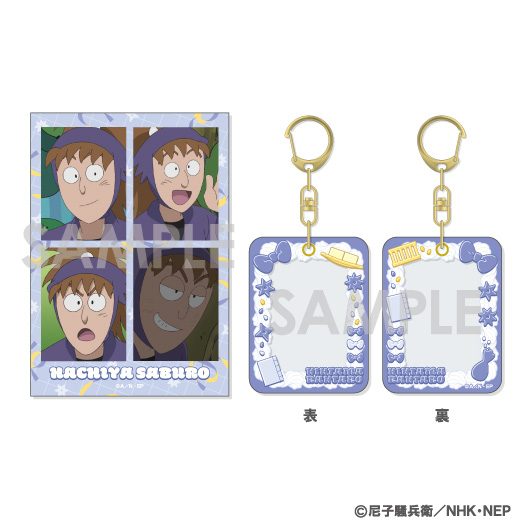 忍たま乱太郎 ミニケース&カードセット 7 鉢屋三郎 ("Nintama Rantaro" Mini Case & Card Set 7 Hachiya Saburo)