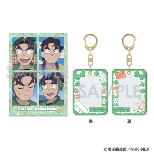 忍たま乱太郎 ミニケース&カードセット 9 潮江文次郎 ("Nintama Rantaro" Mini Case & Card Set 9 Shioe Monjiro)