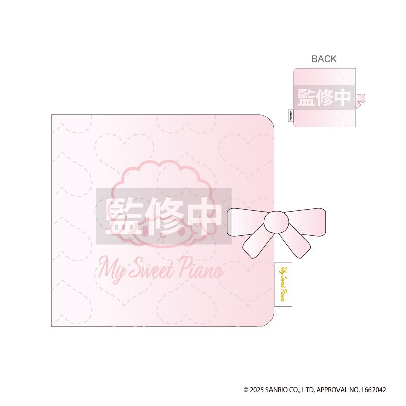 マイスウィートピアノ キルティングアルバム マイスウィートピアノ (My Sweet Piano Quilting Album My Sweet Piano)