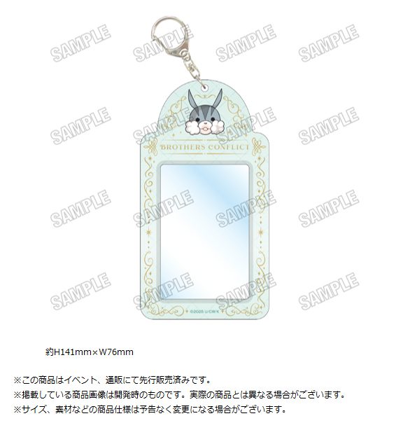 BROTHERS CONFLICT カードホルダー ("Brothers Conflict" Card Holder)