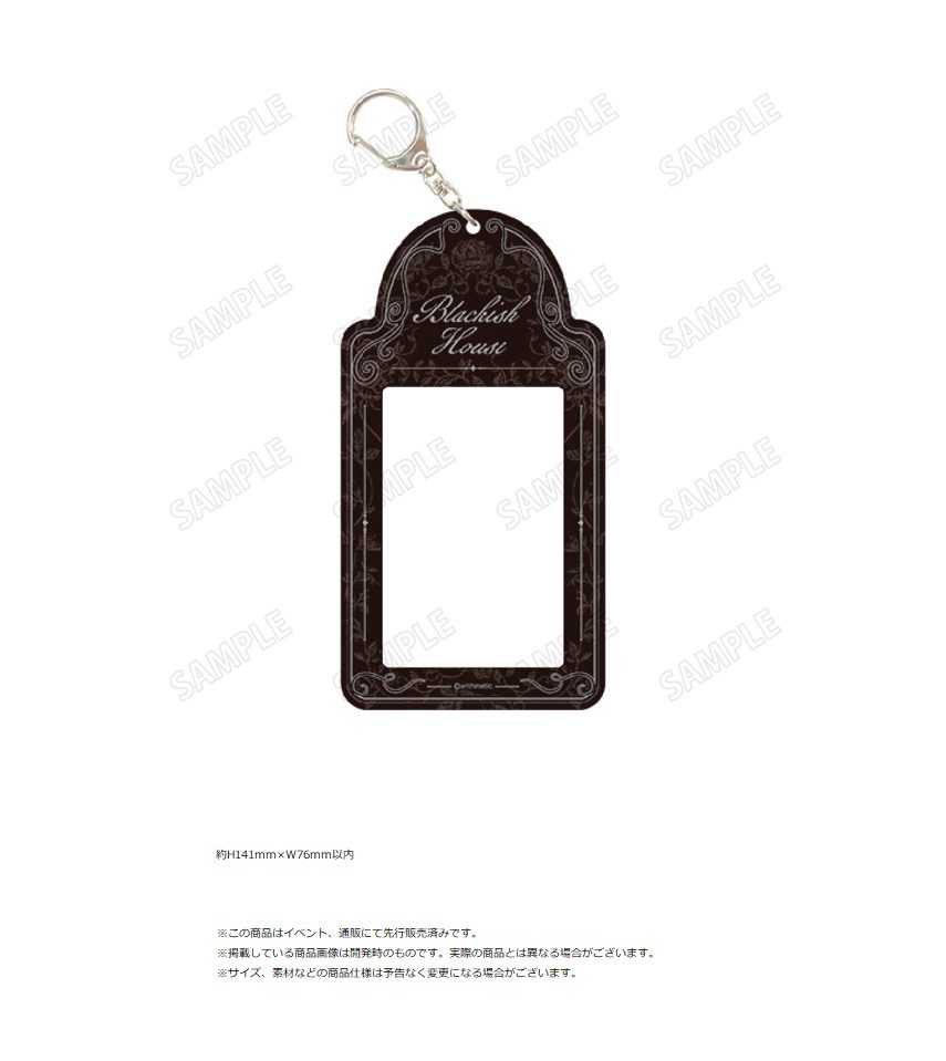 Blackish House カードホルダー ("Blackish House" Card Holder)