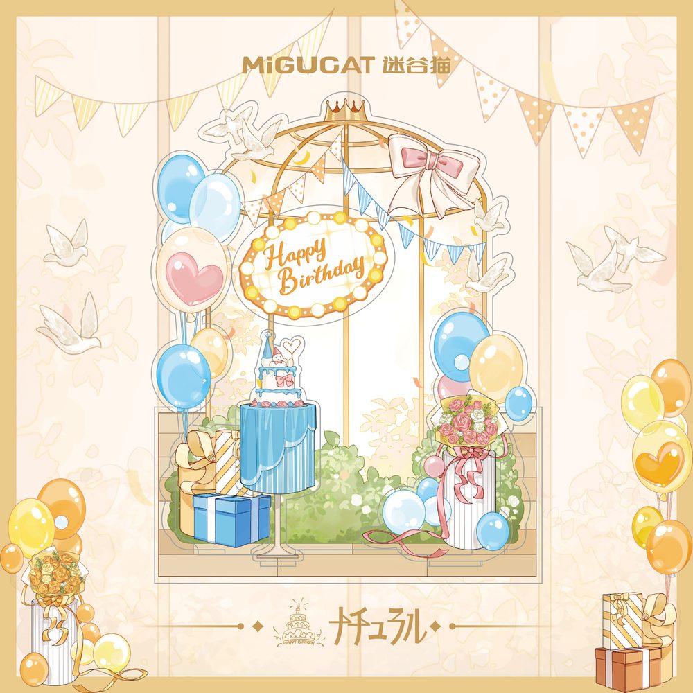 お誕生日シリーズ ディスプレイフレーム ナチュラル (Birthday Series Display Frame Natural)