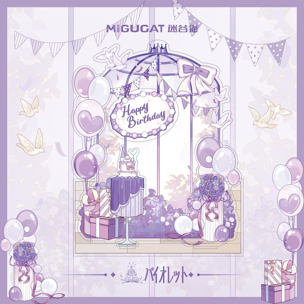 お誕生日シリーズ ディスプレイフレーム バイオレット (Birthday Series Display Frame Violet)