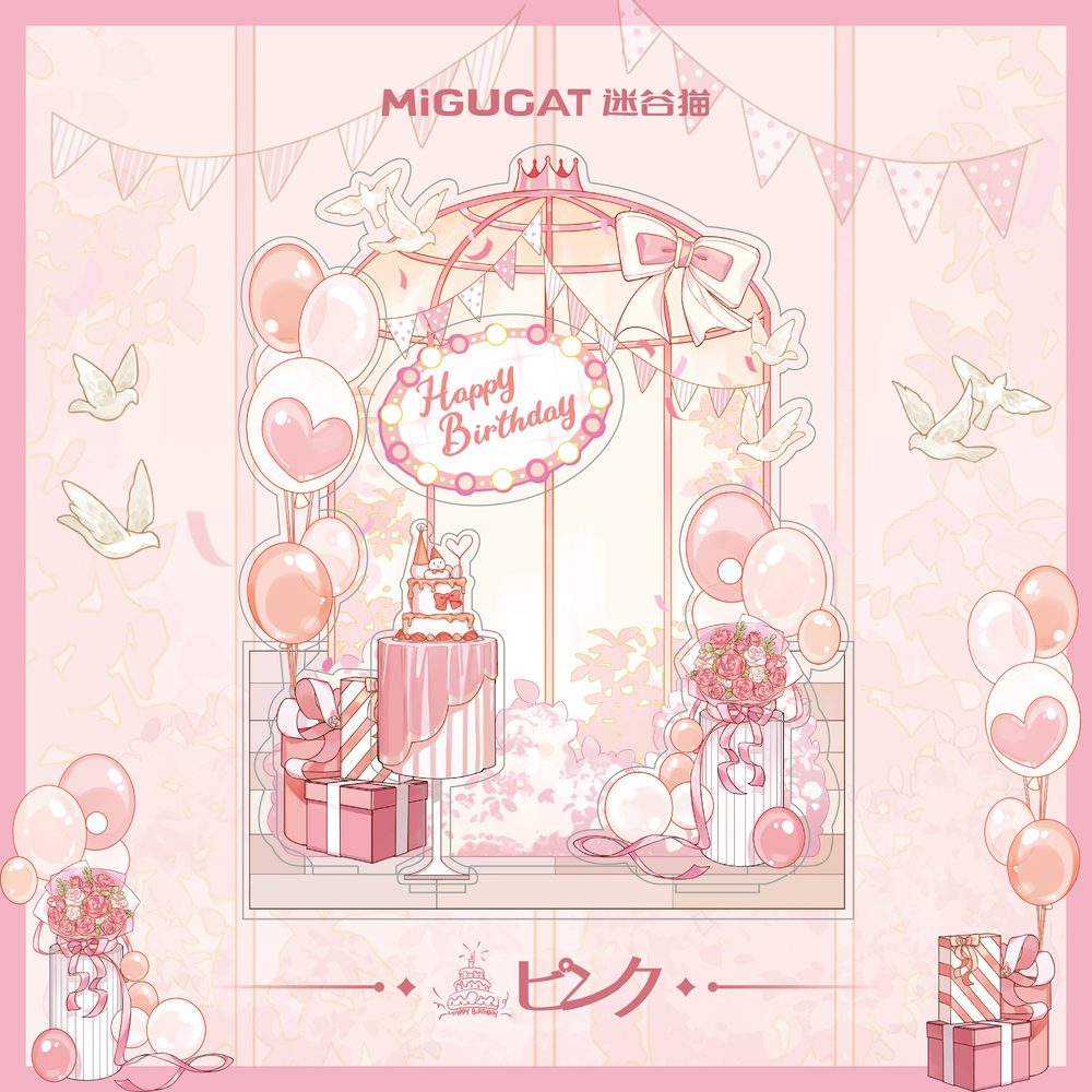 お誕生日シリーズ ディスプレイフレーム ピンク (Birthday Series Display Frame Pink)